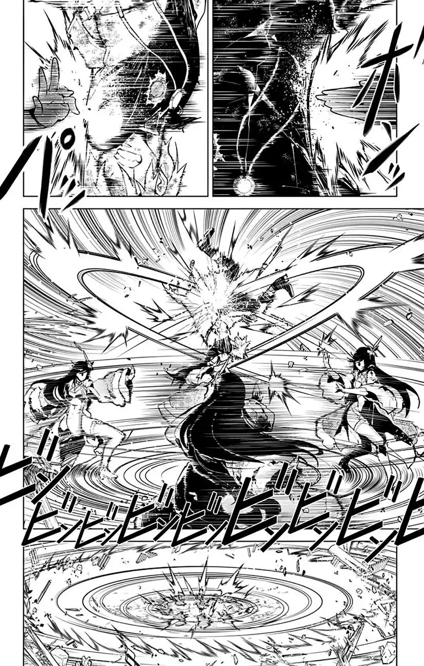 Chronos Ruler Chapter 19 4